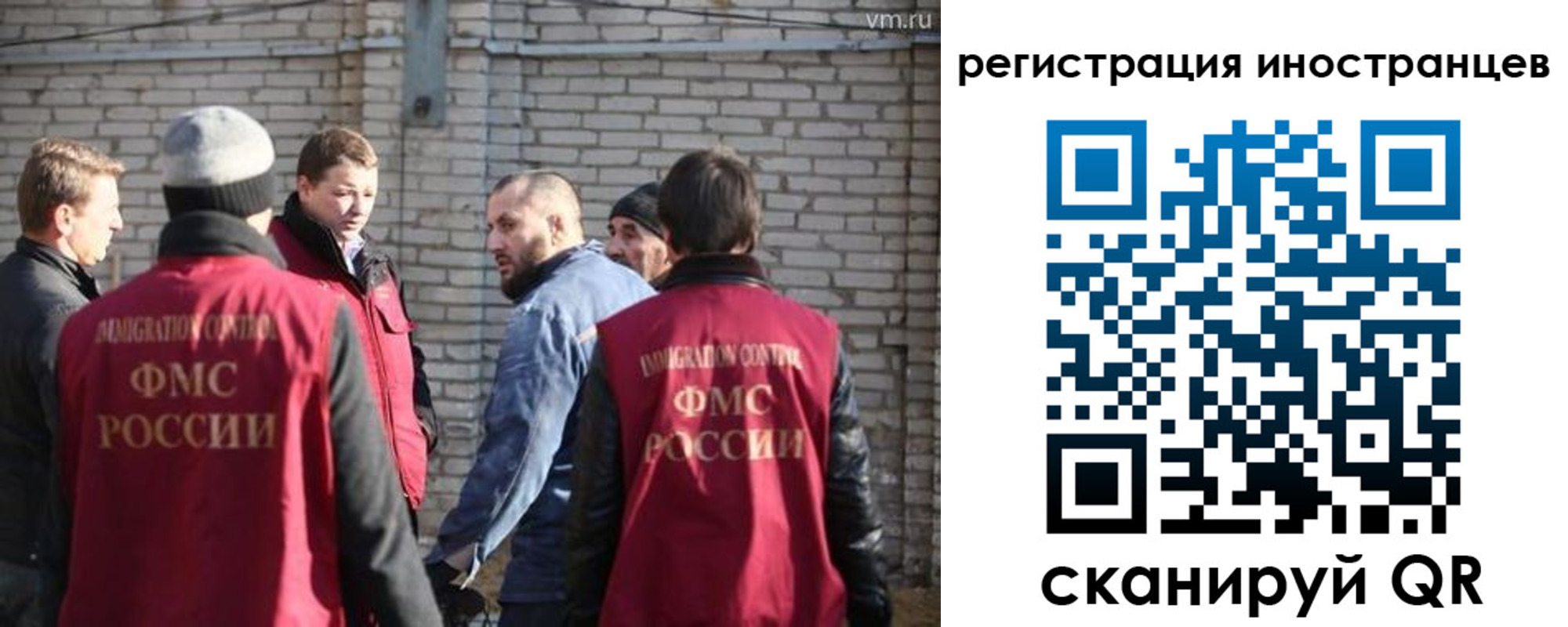 временная прописка в Рязани