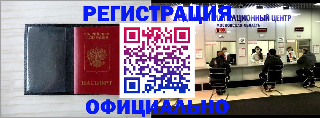 регистрация для дет. сада в Рязани