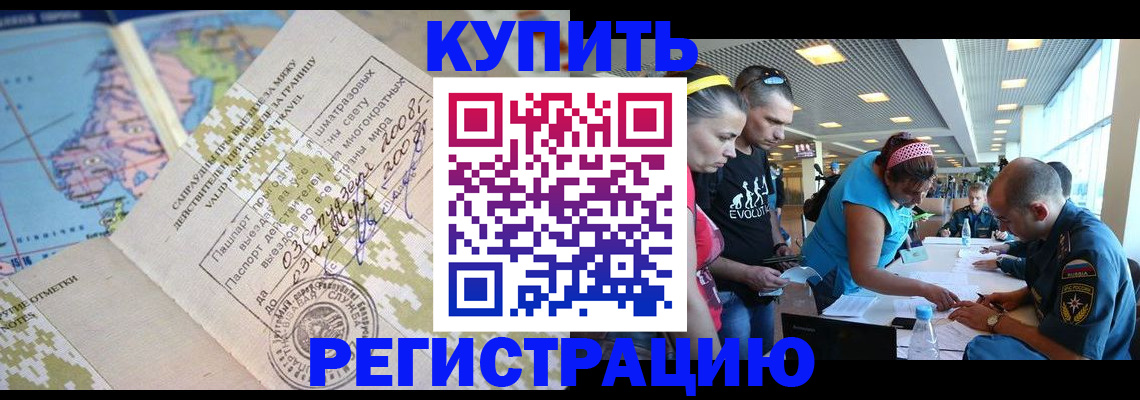 регистрация для дет. сада в Рязани